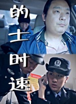 2025年国庆档预售大战开启 新加入的他们来了！