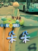 《浴血黑帮》宣布推出续集剧集 10 德鲁·斯特鲁赞去世 曾为《哈利·波特》设计海报 独家专访 王鹤润专访 | “见山是山” 从演自己到成为角 宋木子专访|从“献声”到“参演”的圆梦之旅 明星写真 去写真频道 王俊凯盛夏光年大片 展现一纪成长轨迹与艺术 啪姐性感登封！