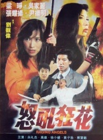 在做客《对话》栏目时，导演董宏杰说之所以选择本片作为自己的导演银幕首秀，是因为在接触这个项目之前，刚刚经历了宠物的离世，听闻《我会好好的》是与宠物有关的题材，又涉及到告别的主题，所以有很强的冲动和表达的欲望去参与到这个电影。