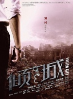 岩井俊二新片上映 绫野刚约定与导演明年再拍片 2016-03-27 岩井俊二时隔5年再度掌镜的真人电影《瑞普·凡·温克尔的新娘》于当地时间3月26日在东京新宿影院举行首映式，导演携主创黑木华、绫野刚以及Cocco登台亮相。
