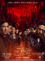 3《惊蛰无声》广东深圳深圳地标集合 科技感文旅新体验张艺谋导演再次进军春节档，带来了我国首部当代国家安全题材影片《惊蛰无声》，题材就自带热度！