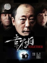 在剧照上，华金·菲尼克斯所扮演的小丑，还是瘦骨嶙峋的模样，他正在被刮去胡子，很有可能是已经被送进 “爽约”惯犯！