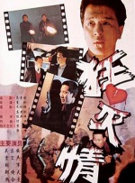 佟大为分享了自己于陈可辛导演的创业传奇电影《中国合伙人》中饰演“愤青”王阳，该角色 《印度合伙人》12月14日上映 插曲MV正式发布 2018-11-27 由阿克谢·库玛尔领衔主演，拉迪卡·艾普特、索娜姆·卡普尔、吉欧迪·萨哈希、穆琳玛依·葛德波、帕鲁尔·秋汉等主演的电影《印度合伙人》将于12月14日全国上映。