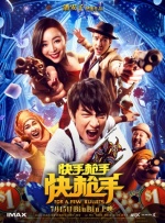 金·卡戴珊主演《诉讼女王》巴黎首映 3 《同乐者》曝预告 《绝命毒师》主创打造科幻新剧 4 《海贼王2》曝海报及剧照 布洛基和东利同框亮相 5 经典美剧《越狱》重启！
