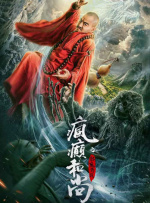 近日，巨石强森在自己的社交网站上公布了第一张《狂暴》的片场照。