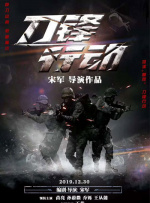 在剧情设计方面并没有故意复杂化的叙事结构，冯勇沁更紧抓关小伟（段博文 饰），让观众能跟着人物视角，“他有着很完整的人物变化，我想找到他的根源。