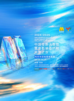 阿部宽与树木希林分获“影帝”和“影后”。