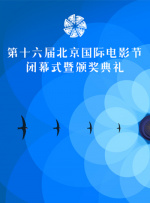 导演陆川说，他只是拍一个战争本性的东西，并坦言自己最大的变化是，拍到一 硬核登场！