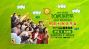 “等我能全部背完了，那时候才找老师来，讲给她听。