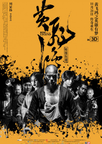 《灰猴》全国点映首日被赞“北方《无名之辈》” 2019-07-19 喜剧电影《灰猴》即将于7月23日全国公映。
