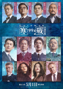 导演丹尼斯·维伦纽瓦携演员艾米莉·布朗特、乔什·布洛林出席。