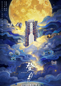 “大表姐”刘雯身穿蓝T搭配牛仔裤，帅气风干练十足。