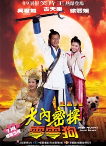 蕾哈娜身穿性感小抹胸露出细腰丰胸，看上去和蛋糕一样诱人，随后便和友人在雪中狂玩，尽享生日的乐趣。