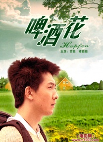 《落凡尘》苏州路演体验“一枝独绣” 2024-07-07 近日，电影《落凡尘》苏州站路演活动在唯美的国风之旅中落幕。