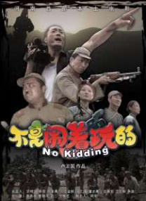 童瑶丨My eyes my lips, are priceless 2020-08-06 《球状闪电》官宣 童瑶、王安宇、杨立新领衔主演 2025-09-25 9月25日，根据刘慈欣同名小说改编而成的剧集《球状闪电》阵容官宣，由陈思诚监制，戴墨执导，童瑶、王安宇、杨立新领衔主演，周一围、丁勇岱特邀主演，杨玏、冯文娟特别出演，共同奔赴一场属于科学幻想的美妙故 《求爱嫁期》五月浪漫上映 童瑶诠释极致纯爱 2014-04-25 由童瑶、林申、乔振宇等主演，香港导演宋豪辉执导的电影《求爱嫁期》将于5月16日全国公映。