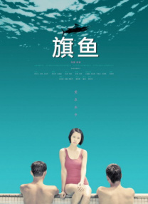 心理学家这样说 2024-12-16 电影《破·地狱》以殡葬业为背景，在香港地区上映后收获了口碑和市场的双丰收，其豆瓣评分高达8.7分。