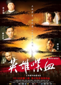 《美国队长2》新片场照 斯嘉丽现身克里斯挂彩 2014-01-15 当地时间1月13日，洛杉矶，斯嘉丽·约翰逊现身《美国队长2：冬日战士》片场，当天拍摄场地在一家医院，克里斯·埃文斯扮演的的队长与安东尼·麦凯扮演的“猎鹰”脸上都有受伤痕迹。