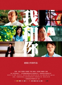 主演马特·达蒙、比尔·默瑞、约翰·古德曼、乔治·克鲁尼、让·杜雅尔丹等现身。