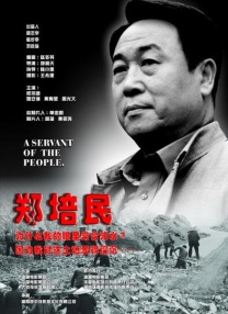 ”据悉，“湾区升明月”2023大湾区电影音乐晚会主题曲《港》由词作家王平久作词，音乐人常石磊作曲，电影人章子怡在中国香港，为大湾区而歌。