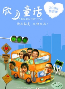在接下来的十天时间里，将有24部电影进入主竞赛单元角逐最高奖金熊奖。