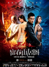 2023-12-15 林超贤导演在《红海行动2》开机前，先给观众带来了电影《爆裂点》。