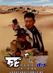 与他同场看秀的还有好莱坞男星威尔·史密斯、日本演员三浦春马，三人相互合影，气氛愉快。
