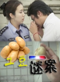 《镖人》已差不多回本？