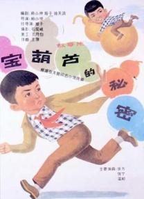 “霉霉”泰勒·斯威夫特、“水果姐”凯蒂·佩里和爱夫“开花”奥兰多 2015MTV音乐奖：“霉霉”露芊腰 麦莉背带装性感 2015-09-01 当地时间8月30日，在洛杉矶举行了2015MTV音乐录影带大奖（2015 MTV Video Music Awards）。