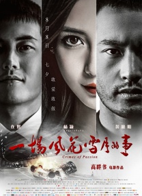 冯小刚、宋丹丹、张国立委员分别在小组会上发言。