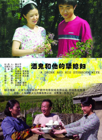“哪吒走进联合国”特别展映活动，将在联合国纽约总部举行；