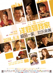高月香、黑妹遇到郭爱美，则有着“不打不相识”的缘分，郭爱美虽爱财，但她的底色并不坏，是心怀正义的姑娘。