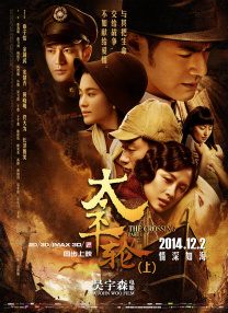 王李丹妮是内地人气模特儿，新锐影视演员。