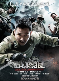 《浪浪人生》：黄渤、范丞丞演绎“破浪”父子！