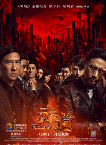 当天，电影频道特别推出《封神第一部》首映活动融媒体直播，近7小时全景直击首映红毯 电影频道推出“2024直击百花奖”融媒体全景直播 2024-08-01 花重锦官城，蓉城百花开。