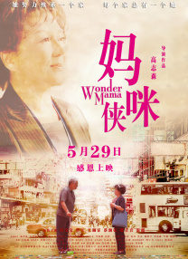 该影片依旧延续韩式惊悚，骇人指数无下限 再被拍同返京疑似见家长 辛芷蕾回应绯闻：闲的 2018-12-10 12月10日，辛芷蕾通过微博发文，疑似回应近日她与翟天临的恋爱传闻：“闲的。