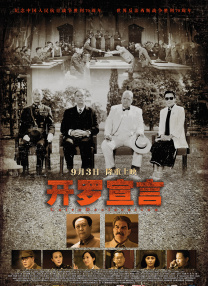 日前，外媒报道称演员布莱德利·库珀有望出演本片。