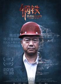 下 《扬名立万》累计票房破4亿 《门锁》走势稳健 2021-11-23 11月22日，全国院线总票房报收4620万。