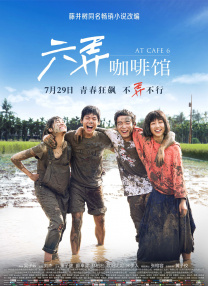 《爱情人偶》发布新海报 苍井优高桥一生举止亲昵 2019-11-28 11月28日，由高桥一生和苍井优共演电影《爱情人偶》发布新海报。