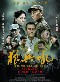 独家专访岳云鹏：担心给《满江红》“拖后腿”！