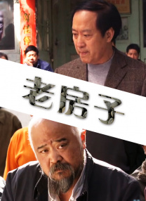 香港导演会《一代宗师》完胜 包揽四大重要奖项 2014-03-06 据香港媒体报道，“香港电影导演会25周年晚会暨颁奖礼”昨晚举行，《一代宗师》一举拿下最佳电影、最佳导演，最佳男女主角4项大奖。