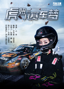 电影将《西游记》的取经母题转换为当代的职场突围，既满足了观众对经典IP的情感期待，又以全新的故事获得打工人的精神共鸣。