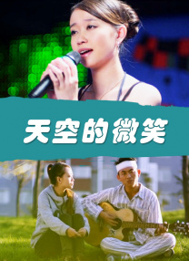 章子怡莱昂纳多再相逢 为时尚大佬阿玛尼庆生 2015-05-01 子怡、莱昂纳多、凯特布兰切特、索菲亚罗兰、希拉里斯万克、克里斯派恩、皮尔斯布鲁斯南、保罗索伦蒂诺等纷纷从北京、纽约、伦敦、澳大利亚世界各地相会在米兰，各位电影届大咖台下热聊不断，其规格堪比国际级电影节。