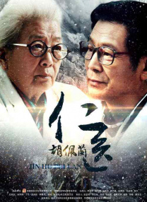 《功夫瑜伽》今日上映 曝终极预告及拜年版海报 2017-01-28 大年初一，由唐季礼导演，成龙、李治廷、张艺兴主演的动作喜剧《功夫瑜伽》于全国爆笑上映。