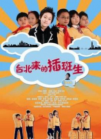 当他们组团智斗“巧克力黑帮”，一场妙趣横生又跌宕起伏的冒险开启。