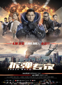 于洲透露，5个篇章故事的排列背后也有逻辑支撑，依照情感递进方式来排序：《崂山道士》是篇幅较短的寓言，《莲花公主》如梦似幻，故事比较轻松。