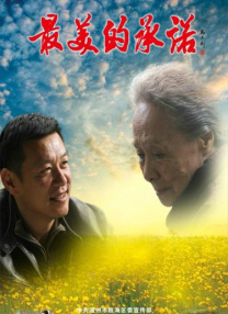 就故事背景而言，这注定是一部群像戏，但它不是剧集，没有足够的时长去细致铺陈每个人物的成长弧线。