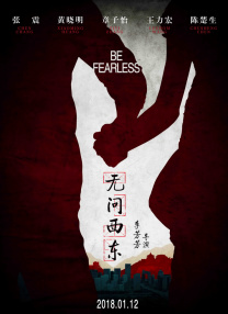 史皇《脑震荡》首映 连姆·尼森、维密天使捧场 2015-12-17 当地时间12月16日，电影《脑震荡》在纽约举行首映，主演威尔·史密斯、古古·姆巴塔-劳现身。
