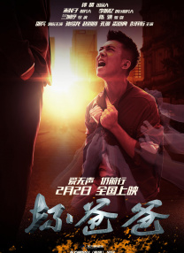 《阿凡达2：水之道》曝新剧照 反派上校“复活” 2022-07-04 7月4日，电影《阿凡达2：水之道》片方公布了新剧照，史蒂芬·朗出演的反派迈尔斯·夸里奇上校借助克隆技术成功“复活”。