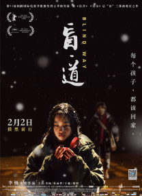 3技术攻坚电影《聊斋：兰若寺》作为一部追光动画的新作，在技术上的突破是保障其在竞争中脱颖而出的关键因素。