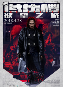A-lin歌唱爱与幸福2103人看过 《天才游戏》曝预告 彭昱畅丁禹兮化身纯恨宿敌2667人看过 《纯真年代的爱情》研讨会 孙千王天辰忆拍摄往3157人看过 新闻首页 电影新闻首页 明星新闻 华语 好莱坞 周润发郭富城梁家辉集结！